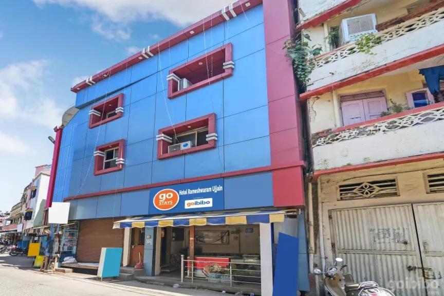 Hotel Rameshwaram ウッジャイン エクステリア 写真